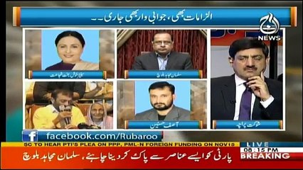 Rubaru - 11th November 2017