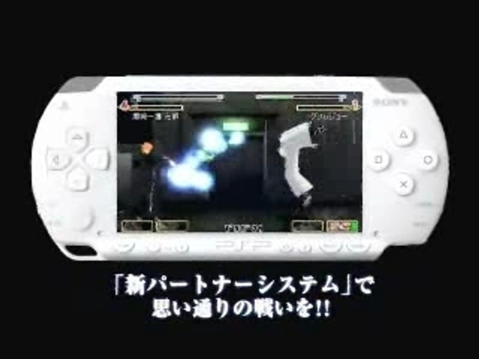pub bleach 4 psp