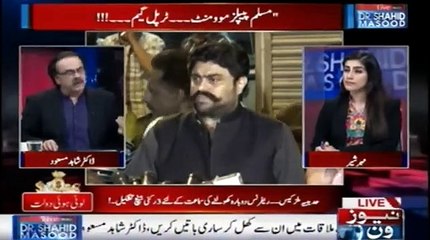 Farooq Sattar Ne Chhup Kar MQM Ke Sath Bara Hath Kar Diya - Dr. Shahid Masood Reveals