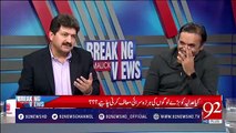 Hamdi Mir Making Fun of Maulana Fazal-ur-Rehman On MMA Alliance and Maulana's Remarks About Siraj-ul-Haq