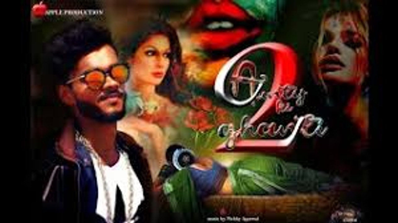 Aunty Ki Ghanti Part 2 Most Awaiting Song 2017 || Omprakash Mishra ||