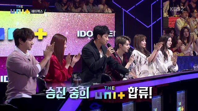THE Unit : Idol Rebooting Project EP.5 | 더 유닛 아이돌 리부팅 프로젝트 EP.5