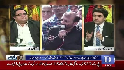 Do Raaye – 11th November 2017