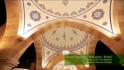 Скачать видео: Beautiful Naat Sharif in Arabic by Little Girl  Arbi إسلامى عربی نع