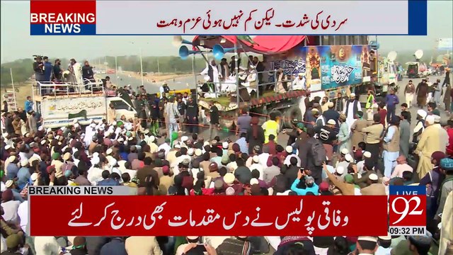 Tehreek Labbaik Ya Rasool Allah Dharna in Faizabad
