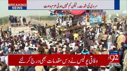 Tehreek Labbaik Ya Rasool Allah Dharna in Faizabad