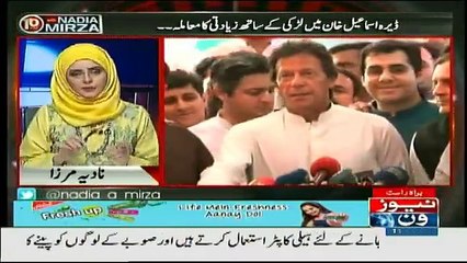 10PM With Nadia Mirza - 11th November 2017