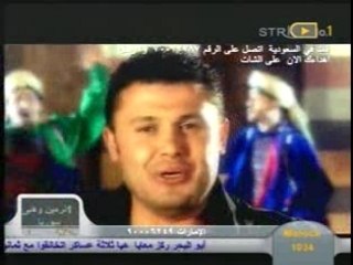 Clip syrie RABI3 ASSMAR EM HAMAD