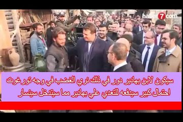 بداية الحلقه 95 واصابة تورغوت