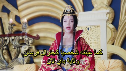 مسلسل الجنرال وانا الحلقة 18 مترجمة