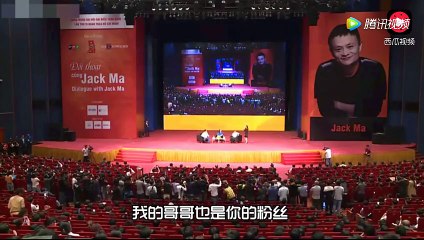 Jack Ma Speaks on bitcoin for the first time