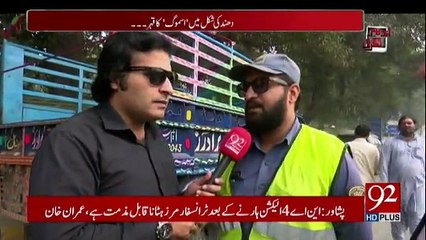 Andher Nagri - 11th November 2017