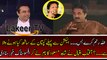 Aftab Iqbal Intense Revelation about Up-Coming Elections