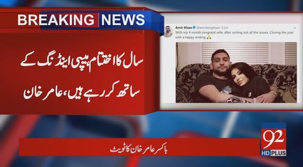 Amir Khan gets BACK with wife Faryal Makhdoom