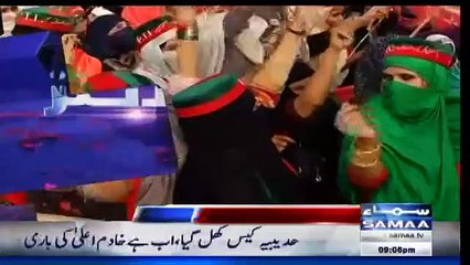 See What Shahbaz Sharif Replies To Reporter Regarding Hudaibiya Case