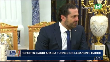 i24NEWS DESK | Reports: Saudi Arabia turned on Lebanon's Hariri | Saturday, November 11th 2017