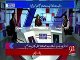 Senator Mian Ateeq on 92 News with Sana Mirza on 10 Nov 2017