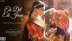 Ek Dil Ek Jaan Full HD Video Song Padmavati - Deepika Padukone  Shahid Kapoor - Sanjay Leela Bhansali