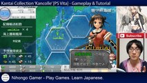 How To Play Kantai Collection Kancolle [Vita] GAMEPLAY #1 - Tutorial