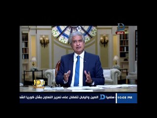 الإبراشى يعرض فيديولحظة تكريم بطلة كليب «سونة»