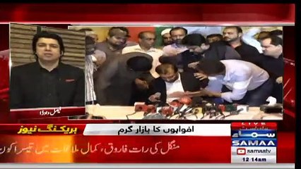 Mustafa Kamal Aur Farooq Sattar Ki Mulaqaat Mein Teesra Shakhs Kon