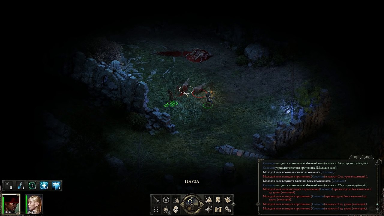 Основы ролевой системы и механики боя Pillars of Eternity (руководство для новичков)