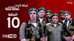 مسلسل فرقة ناجي عطا الله الحلقة 10 العاشرة HD  بطولة عادل امام   - Nagy Attallah Squad Series