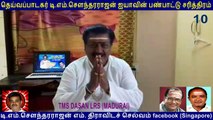 T M Soundararajan Legend PANPATHU SATHIRAM SPEAK BY TMS DASAN LRS (MADURAI) PART 10