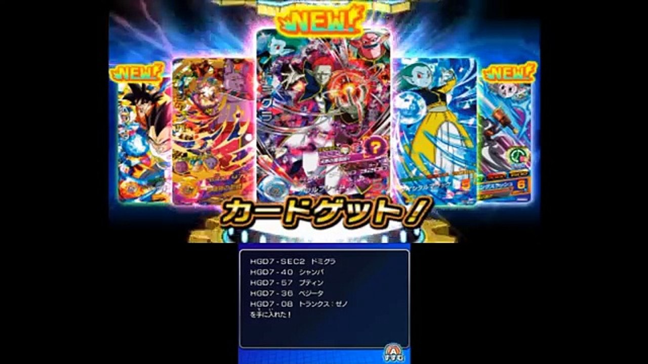 ドラゴンボールヒーローズ アルティメットミッションＸ アーケードモード#１５ 超ビルス編ゴッドボスレジェンドクリア　その他面倒だった暗黒魔界や超ボス相手にリベンジ！　kazuboのゲーム実況