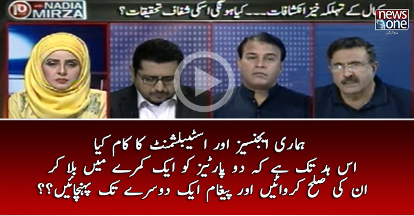 Hamari Establishment Aur Agencies Ka kaam kiya Is Hadd Tak Hay Kai Do Parties Ko Aik Kamray Mein Bula Kar In Ki Sulah Ka