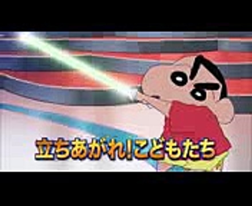 「映画 クレヨンしんちゃん 襲来!! 宇宙人シリリ」TVスポット（おバカ篇）
