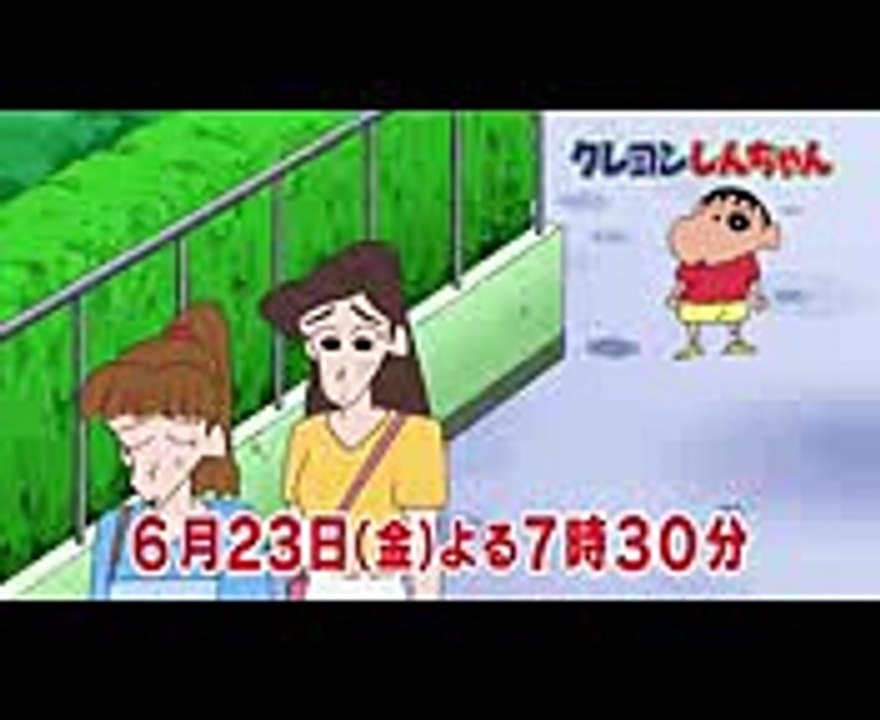 テレビアニメクレヨンしんちゃん2017年6月23日金放送 予告動画