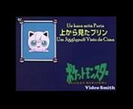 【公式】劇場版ポケットモンスター キミにきめた！特報 まとめ