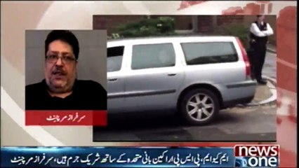 Sarfraz Merchant has made important Divulgence