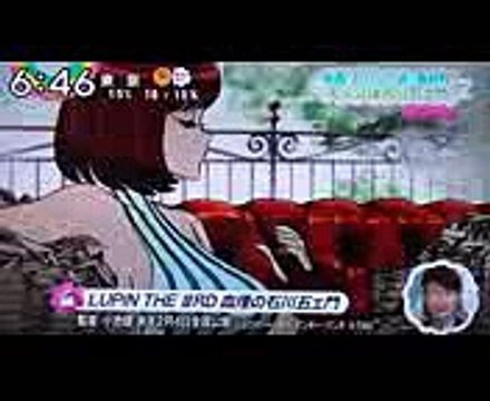 石川五ェ門が主人公！劇場版アニメ「LUPIN THE THIRD 血煙の石川五ェ門」特報公開　#LUPIN THE THIRD　#Japanese Anime