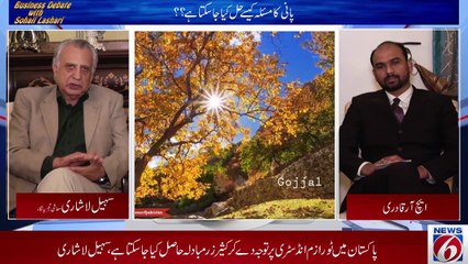 business debate with sohail lashari news 6 program most popular show of business community in pakistan