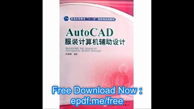 General Higher Education National Eleventh Five-Year planning materials AutoCAD Clothing Computer Aided Design (with CD)