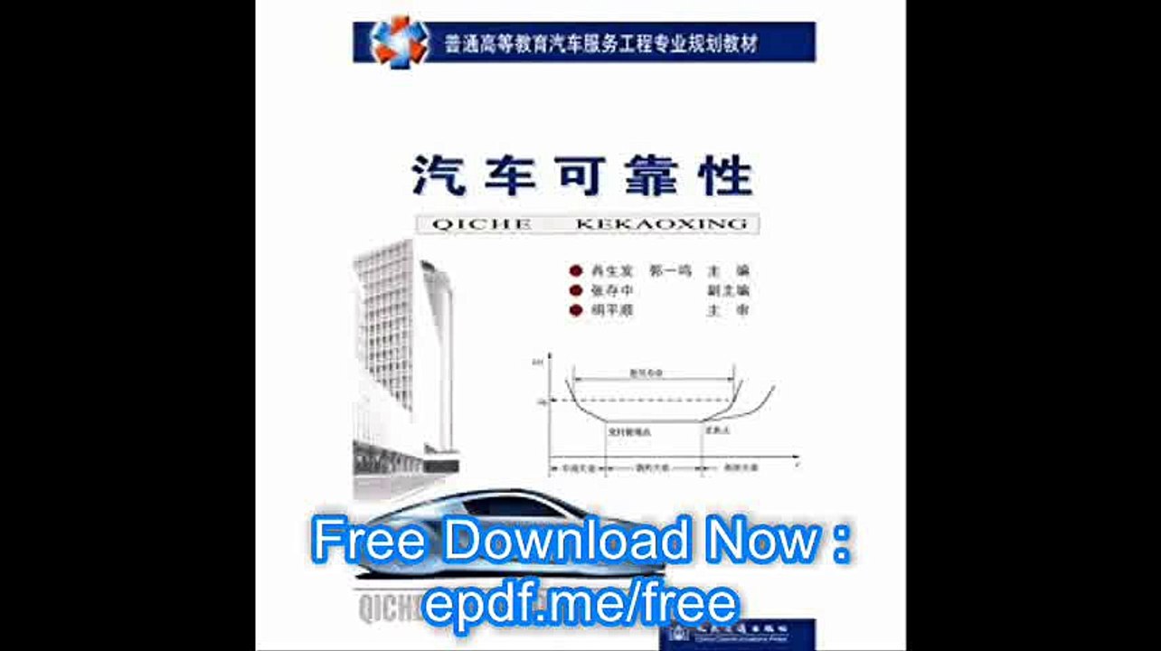 general higher education planning materials Automotive Service Engineering Automotive reliability