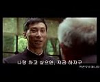 액션영화 한국 2017 무술 영화 '엽문' 중 노인과 견자단의 액션 장면