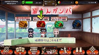 Naruto – Shinobi Collection Shippuranbu - Beginning (Android/iOS Gameplay)