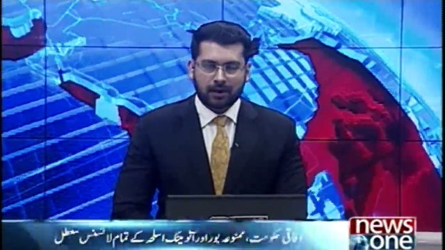 Federal Government suspends all licenses of automatic weapons