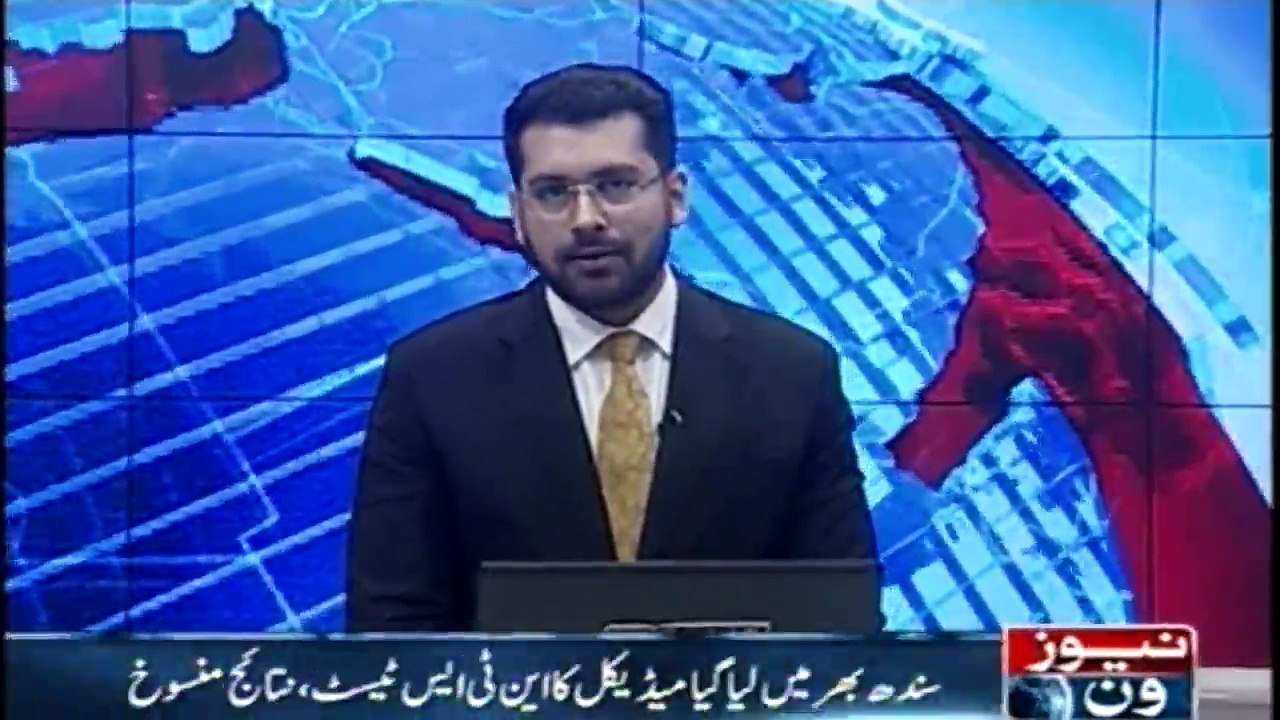 NTS test taken Throughout Sindh