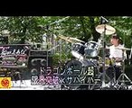 『ドラゴンボール超 主題歌 （Drum Cover）～茨木音楽祭～』１０ years Drummer Mana Fukuda ～福田まあな～ (1)