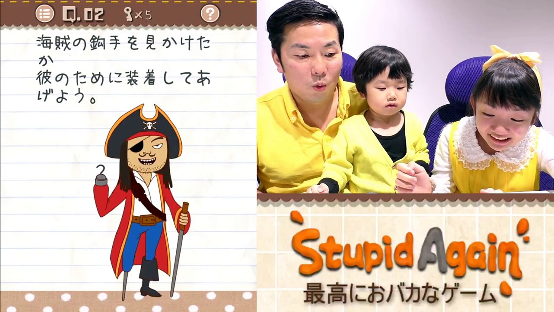 キャー スカートめくり 最高におバカなゲーム 前編 Stupid Again Game Video Dailymotion