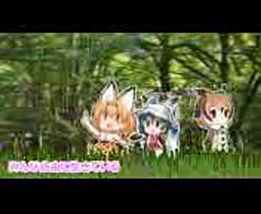 ようこそジャパリパークへ @miraiyars.Cover【けものフレンズ】