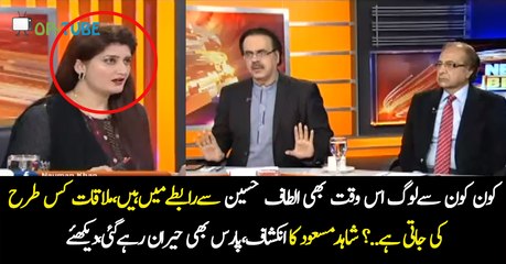 Ab Kon Kon Altaf Hussain Se Rabte Mein Hai..??