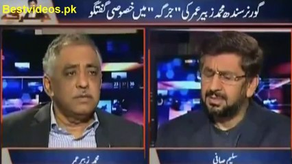 Who Allowed Misharaf to Go