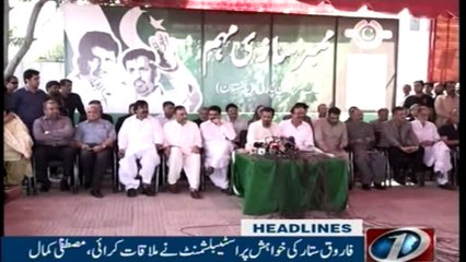 NewsOne Headlines 10AM | 12-November-2017