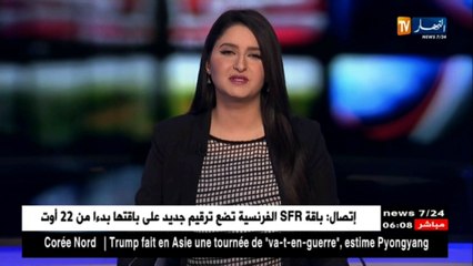 مالي: سرفال.. بارخان..هاوبي.. خطط فرنسا للبقاء في منطقة الساحل