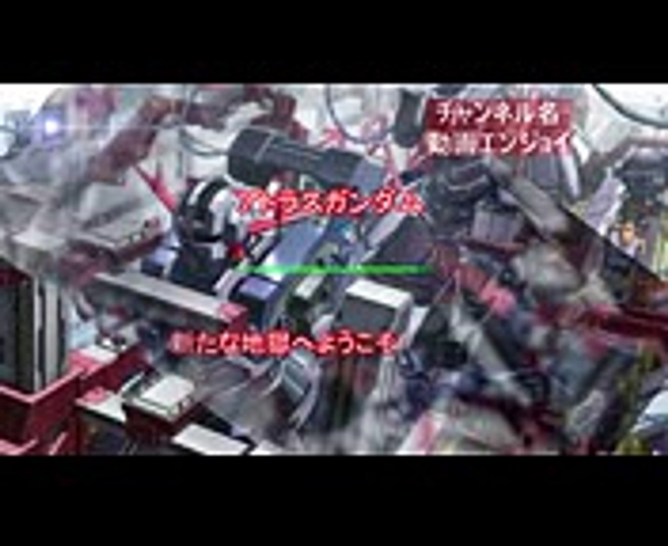 機動戦士ガンダム サンダーボルト 第2シーズン 感想 ア バオア クー死闘 Part1 Video Dailymotion